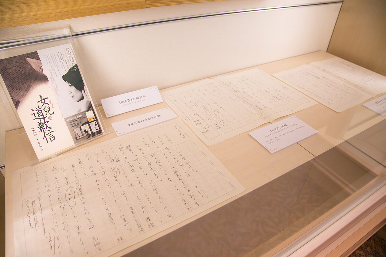 第百二十二話 探し続ける－【鹿児島篇】脚本家・作家 向田邦子－