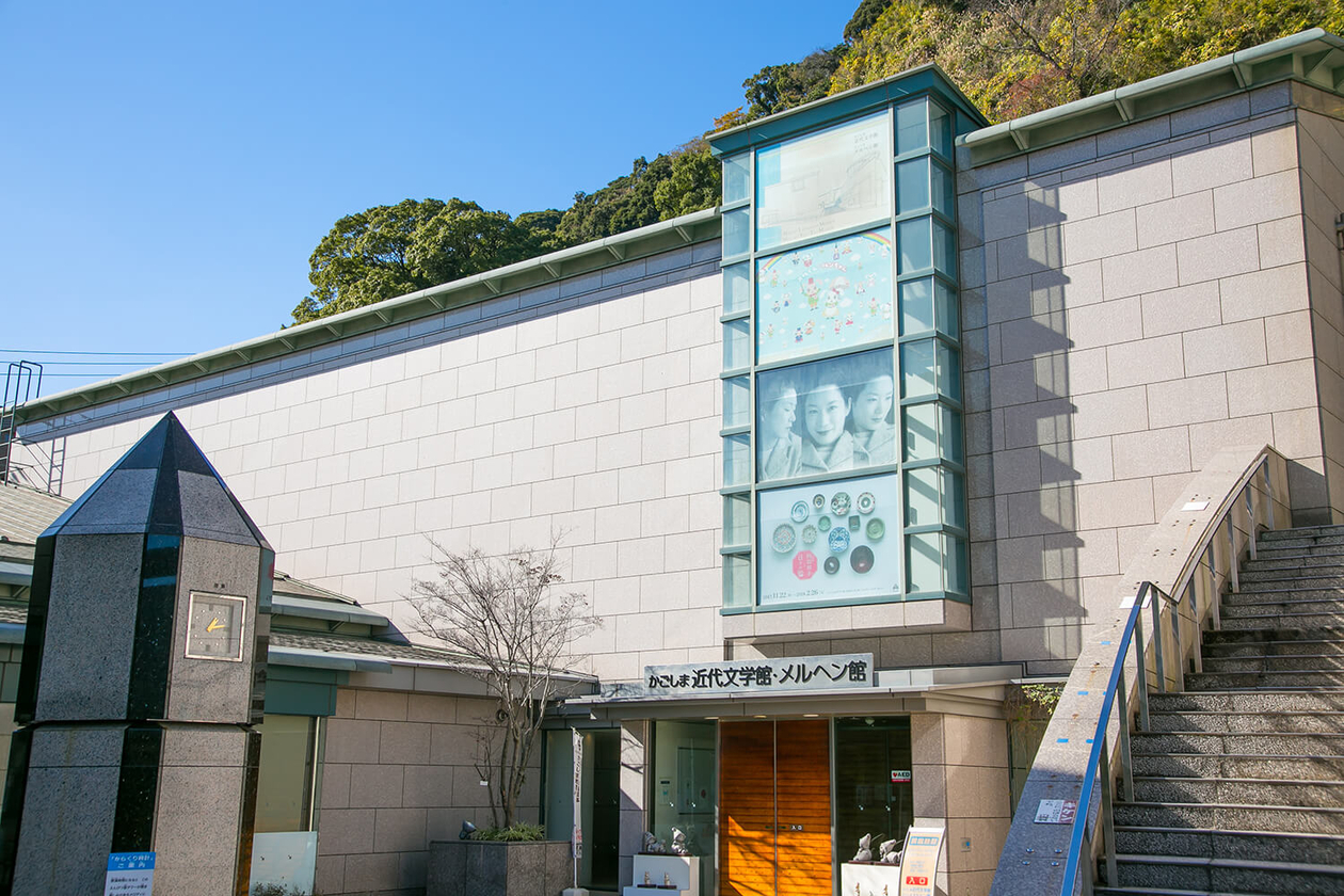 第百二十二話 探し続ける－【鹿児島篇】脚本家・作家 向田邦子－