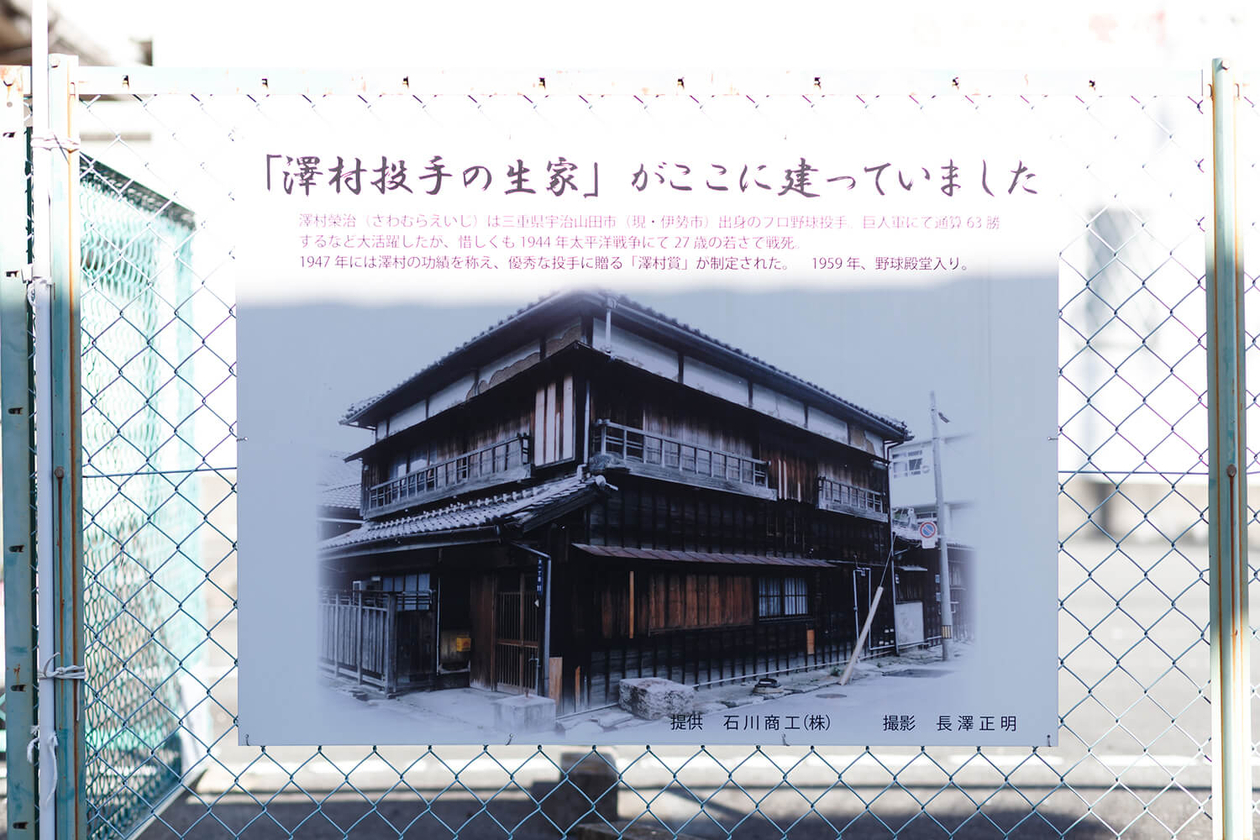 古い 冒險王/冒険王 力道山/沢村栄治 物語 プロレス/プロ野球 中日 西鉄 大相撲/名寄岩/栃錦 手塚治虫/小松崎茂/ほか 昭和29年12月号 希少 月刊冒険王（昭和４４年１月号）二大新連載「プロレス悪役物語⁄一峰