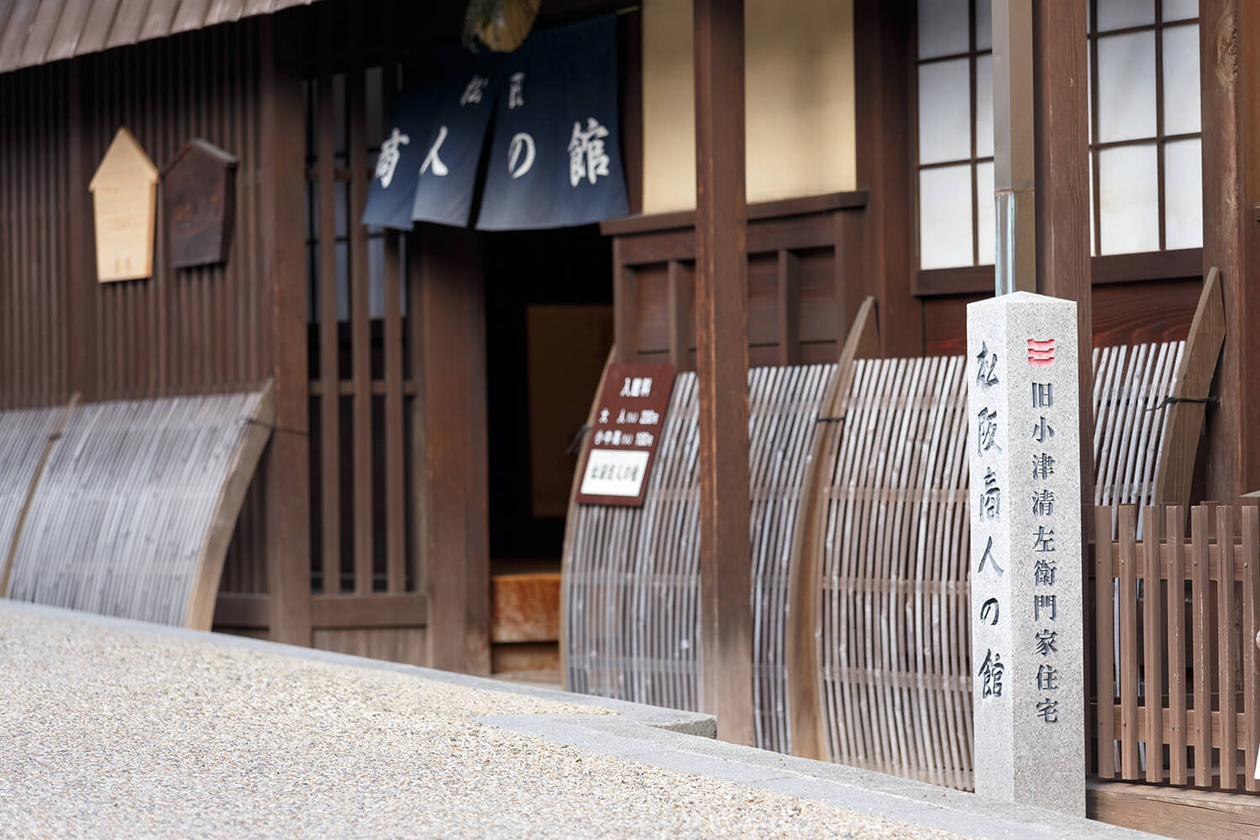 第百二十五話 理解して、共感する－【三重篇】国学者 本居宣長－