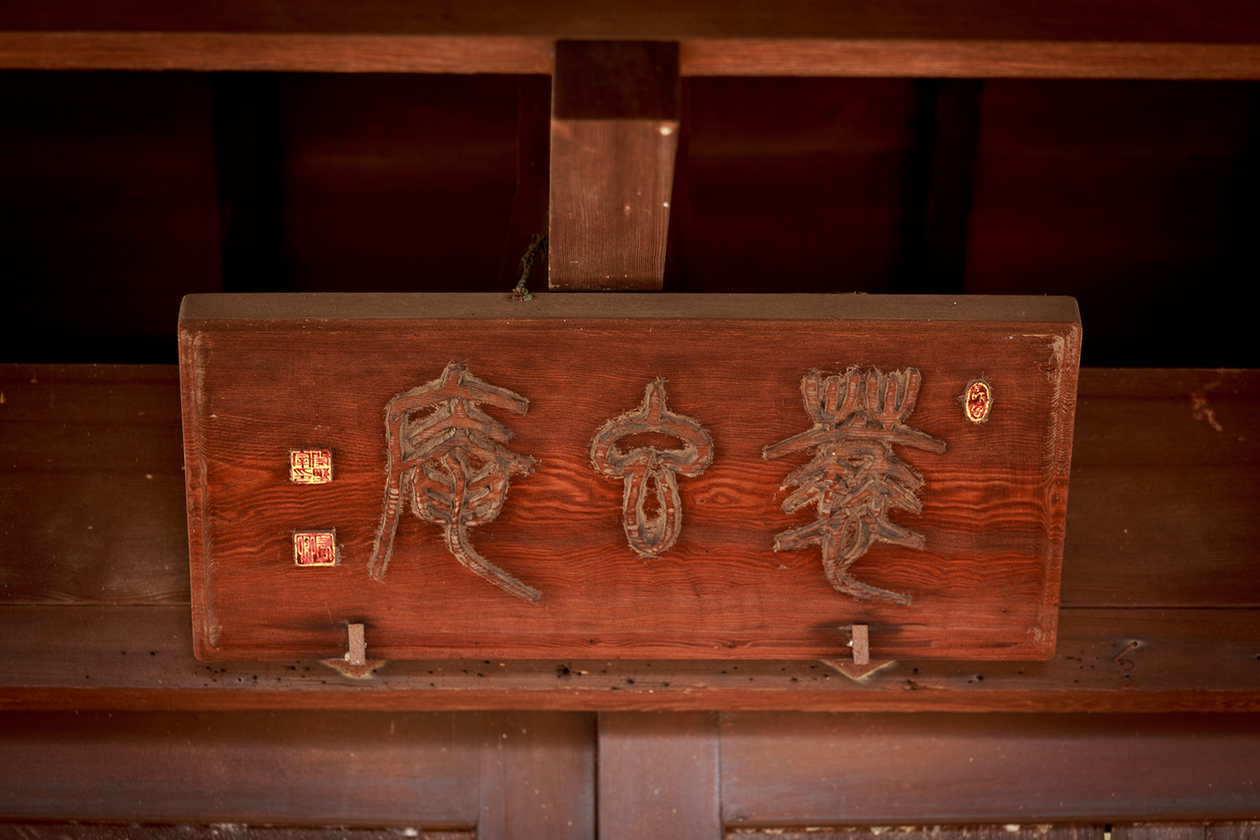 第百二十六話 軽々と、生きていく－【三重篇】松尾芭蕉－