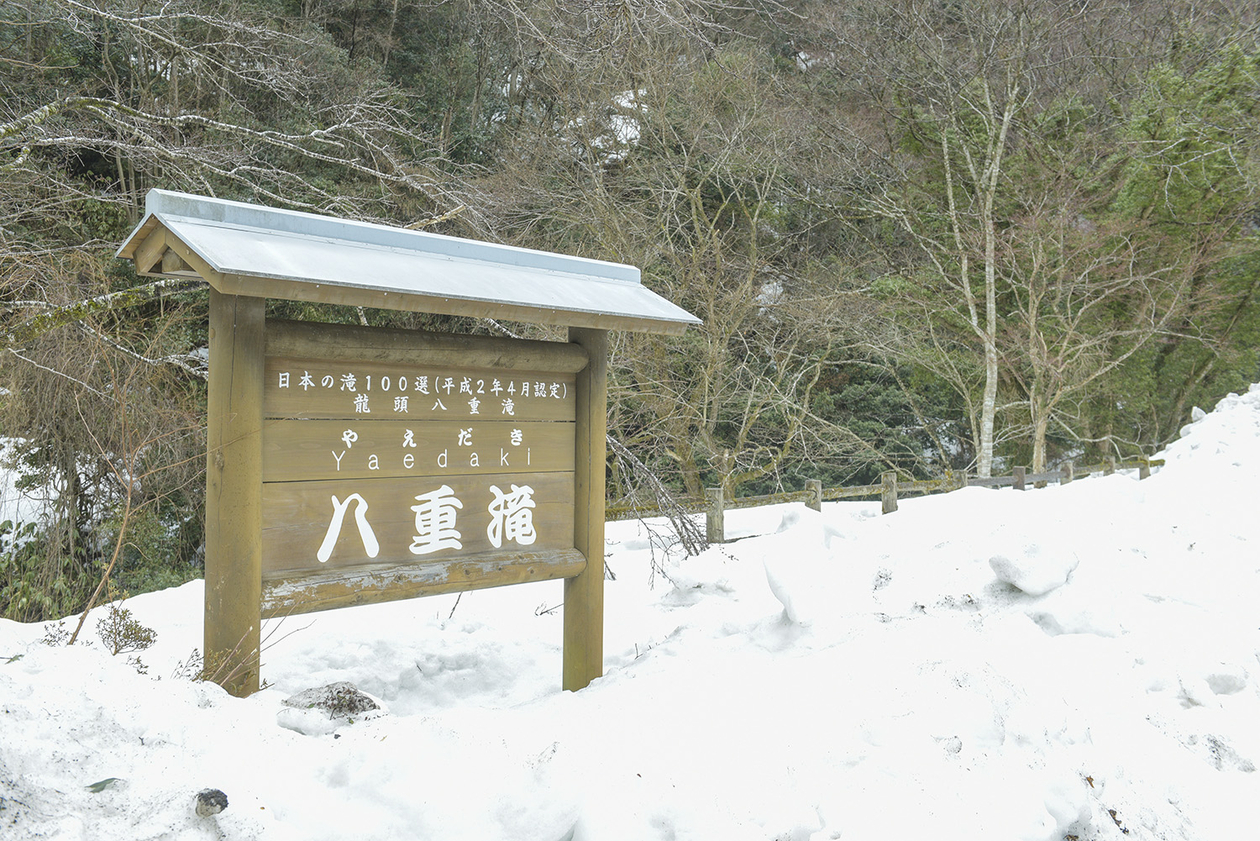 第百三十話 自信は成功の鍵－【島根篇】作家 宇野千代－