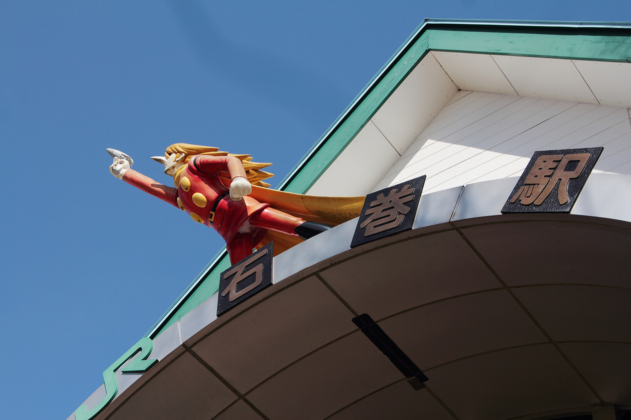 第百三十二話 命をかけて遊ぶ－【漫画家篇②宮城県石巻市】 石ノ森章太郎－