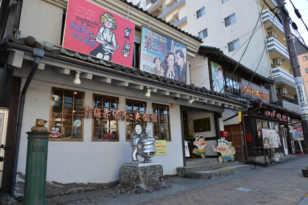 第百三十三話 唯一の武器は、優しさ－【漫画家篇③東京都青梅市】 赤塚不二夫－