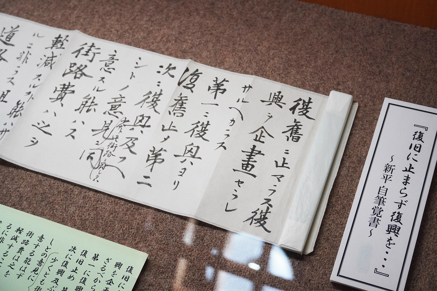 後の世を見据える - yes！～明日への便り～presented by ホクト