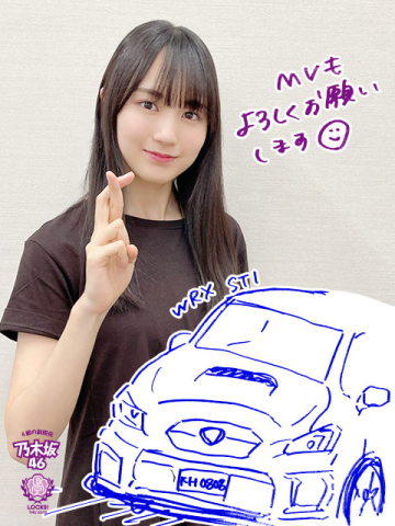 2025/09/05 O.A - 松任谷由実のYuming Chord - TOKYO FM/JFN