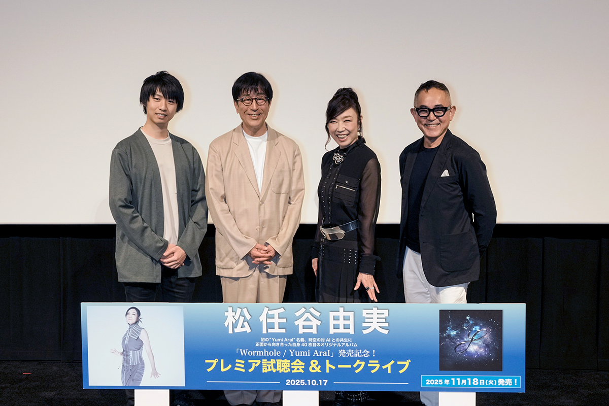 2025/11/07 O.A - 松任谷由実のYuming Chord - TOKYO FM/JFN