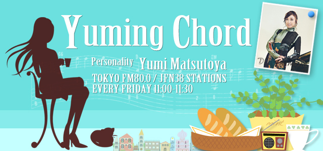 Yuming Chord