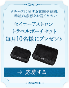 ÃêÁª¤ÇËè·î2̾Íͤˡإ»¥¤¥³¡¼ ¥¢¥¹¥È¥í¥ó ¥ª¥ê¥¸¥Ê¥ë¥Ñ¥¹¥Ý¡¼¥È¥±¡¼¥¹¡Ù¤ò¥×¥ì¥¼¥ó¥È¤¤¤¿¤·¤Þ¤¹¡ª
¥¯¥ë¡¼¥º¤Ë´Ø¤¹¤ë¼ÁÌä¤äµ¿Ìä¡¢ÈÖÁȤδ¶ÁÛ¤ò¤ªÁ÷¤ê¤¯¤À¤µ¤¤ ¥×¥ì¥¼¥ó¥È¤Ï¤³¤Á¤é