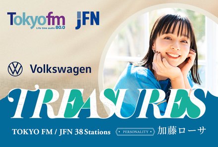 メッセージが読まれた方には番組オリジナルデザインのQUOカードPay 3,000円分をプレゼント!